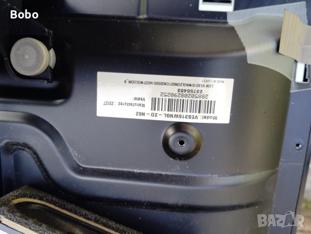 MAIN BOARD 17MB171, снимка 4 - Части и Платки - 53847819