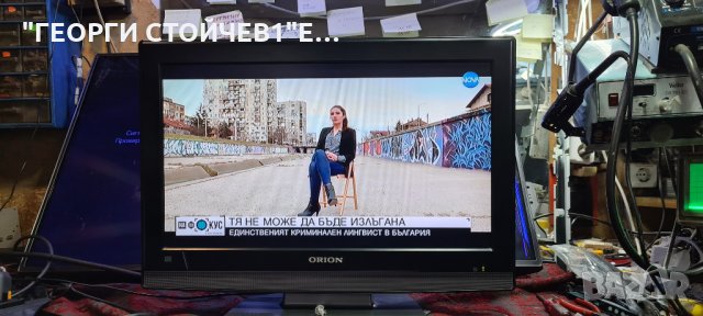 ORION   TV26266 С ГАРАНЦИЯ 6м., снимка 2 - Телевизори - 35855564