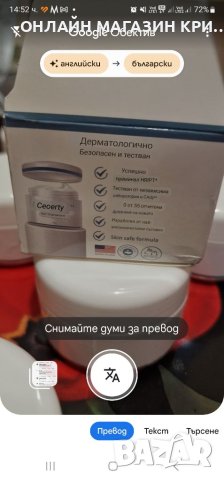 Подхранващ скраб за коса против косопад Крижа за косата Скраб почистване за възтановяване на увред , снимка 12 - Аксесоари за коса - 41556460