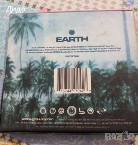   L.T.J. Bukem - Earth Vol.4, CD аудио диск (електронна музика), снимка 2 - CD дискове - 41887719