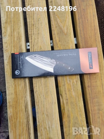 Кован Японски нож универсален , снимка 9 - Ножове - 51258234