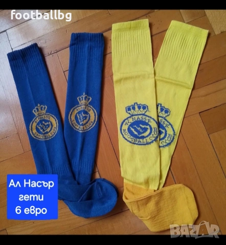 RONALDO 7 💙⚽️ детско юношески екипи анцузи , снимка 7 - Футбол - 40071806