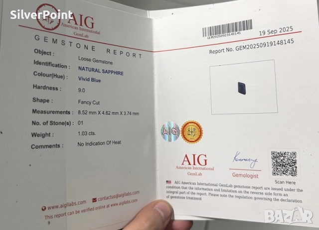 Сапфир Vivid Blue с уникална шлифовка и сертификат , снимка 5 - Други - 52822019