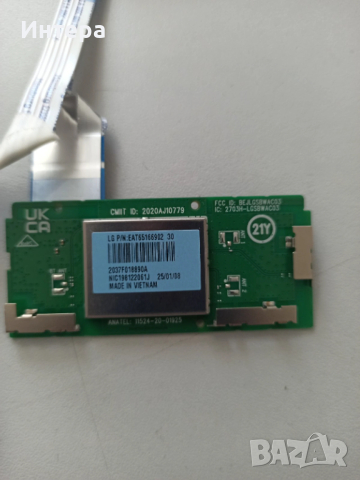 Wi-Fi Module LGSBWAC03 / 2703H-LGSBWAC03 / EAT651669 от LG 55NANO82T3B02