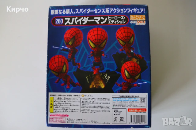 Amazing Spider-Man Фигура с Голяма Глава, снимка 6 - Колекции - 51055244