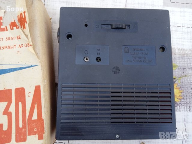 ХАЗАР 304 Радиоприемник, снимка 6 - Радиокасетофони, транзистори - 40061325