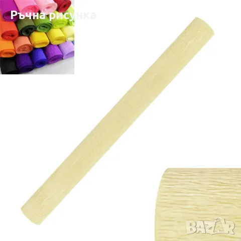 Креп хартия /50 см. х 250 см./, снимка 15 - Декорация за дома - 47702683