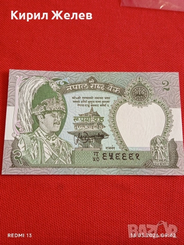 Банкнота НЕПАЛ много красива перфектно състояние непрегъвана за КОЛЕКЦИЯ ДЕКОРАЦИЯ 54031, снимка 4 - Нумизматика и бонистика - 53822131