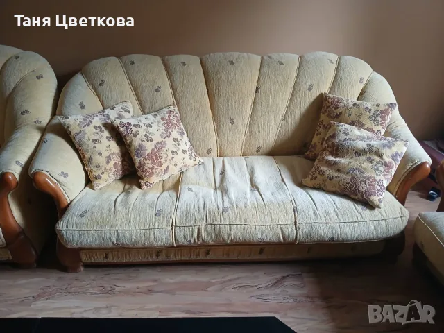 Холна гарнитура