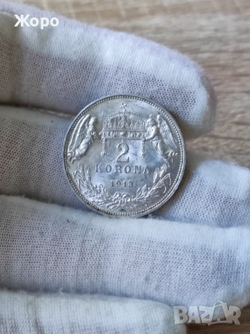 2 крони 1913 година Австрия 