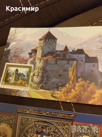 Пощенски картички Лихтенщайн 1978 г , снимка 4 - Филателия - 52013659