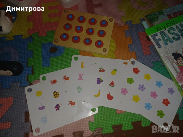 Игра за памет дървена