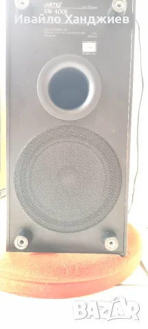 JAMO subwoofer SW 400E, снимка 3 - Тонколони - 56188945