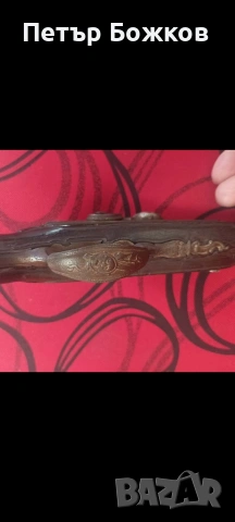 Пищоф преднопълнещ капсулен, снимка 3 - Антикварни и старинни предмети - 53417400