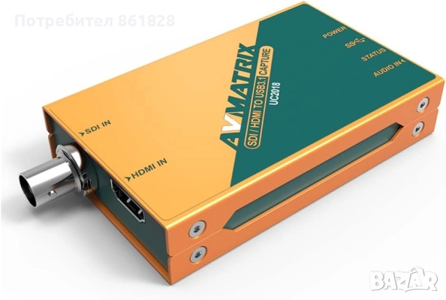 SDI/HDMI към USB 3.1 Type-C  AVMATRIX UC2018
