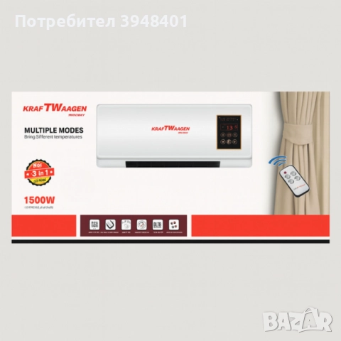 Стенна печка KraftWaagen 3 в 1 – отопление и охлаждане за всяка стая, снимка 2 - Климатици - 52658667