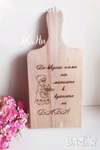 подаръци за баба за 8ми Март, рожден ден, имен ден, юбилей, Бабинден , снимка 2 - Други - 44173888