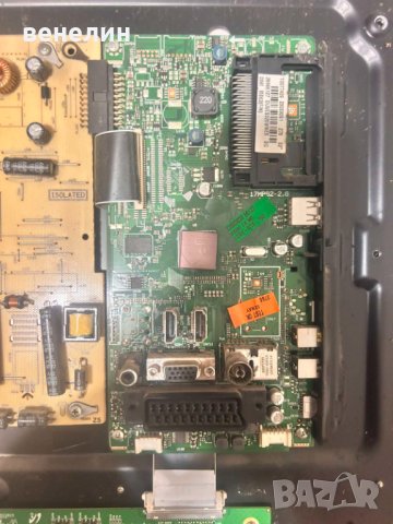 Мейнборд 17MB62-2.6 от Finlux 32FLY137BPU, снимка 3 - Части и Платки - 41479973