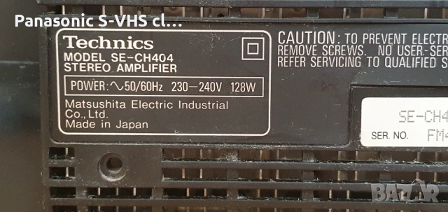 Technics CH-404 clas A стерео система от 4 компонента , снимка 10 - Аудиосистеми - 53750236