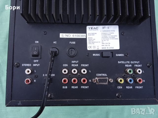 Teac XT-5 Активен субуфер, снимка 5 - Тонколони - 36089463