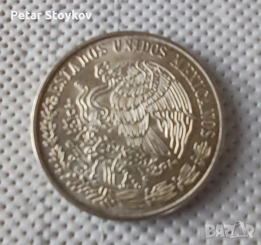 Сребърна монета., снимка 2 - Нумизматика и бонистика - 53124207
