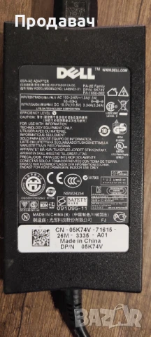 Оригинално зарядно DELL (адаптер) 65W, снимка 3 - Кабели и адаптери - 51380917