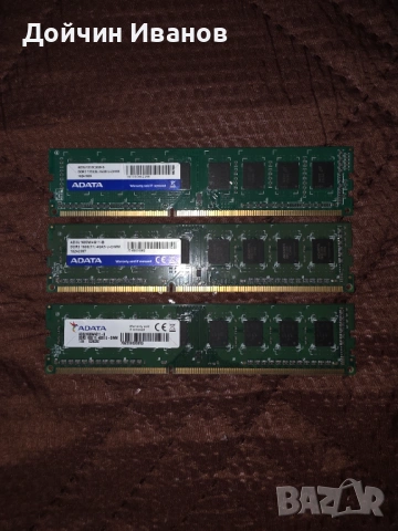 RAM памет - ADATA 4GB DDR3 U-DIMM 1600MHz