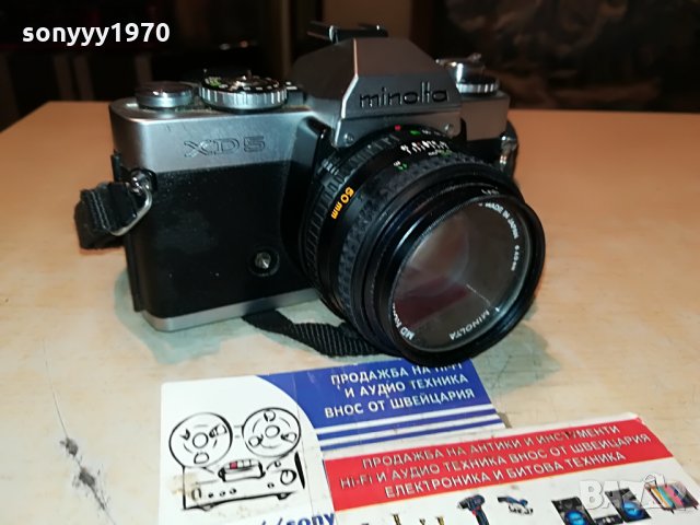 minolta xd5 retro foto-внос germany 1608212024, снимка 7 - Фотоапарати - 33834219