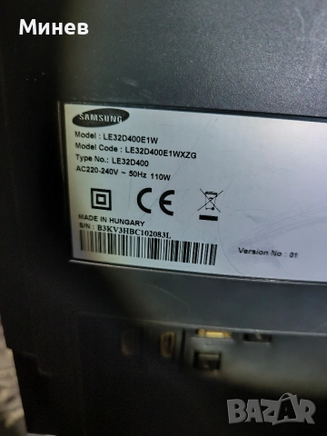 LED Телевизор Samsung 32 inch; , снимка 3 - Телевизори - 53018958