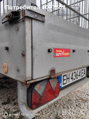 Регистрирано туристическо ремарке с общо допустимата максимална маса до 750кг , снимка 2 - Ремаркета - 50845481