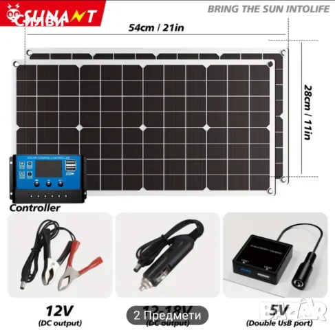 Комплект соларни панели 5V 12V 18V слънчеви с контролер и аксесоари, слънчево зарядно, снимка 1