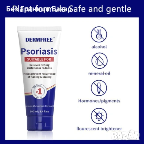 Нов Хидратиращ бариерен крем 100мл против сърбеж и раздразнение, екзема, псориазис и дерматит, снимка 4 - Козметика за тяло - 53390912