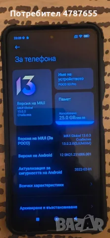 redmi note 9 128/6 gb, note 8, poco x3 pro, снимка 7 - Xiaomi - 54093065