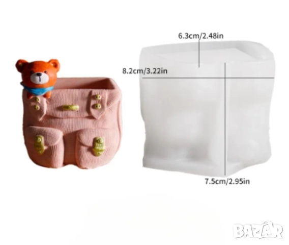 Силиконов молд кашпа ученическа чанта с мече , снимка 2 - Форми - 52832111