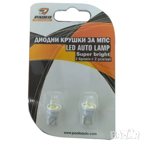 LED крушки T10 12V 8 SMD 2 броя, снимка 3 - Аксесоари и консумативи - 55865114