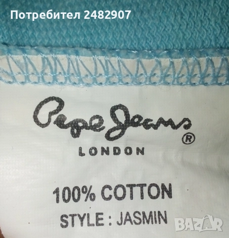 Дамско елече с качулка, снимка 15 - Елеци - 52107086