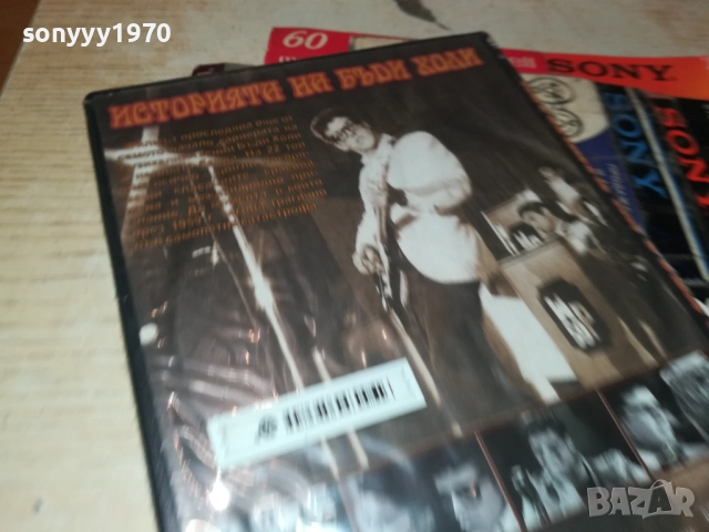THE BUDDY HOLLY DVD 3110251934, снимка 13 - DVD филми - 52249796