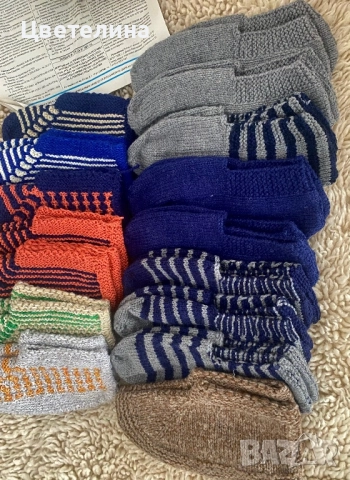 Домашни вълнени терлици