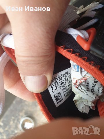 маратонки  ADIDAS TERREX AGRAVIC 255  номер 39-40, снимка 4 - Маратонки - 36312697