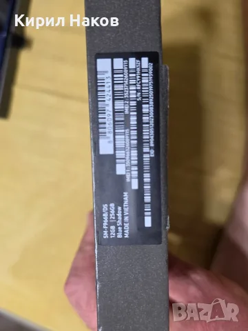 Samsung Galaxy Z Fold 7 256GB - Пълен комплект (Кутия + Кабел), снимка 2 - Samsung - 55711876