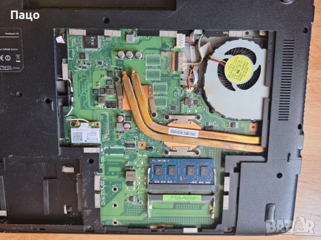 MEDION AKOYA P7639 Intel Core i3 i3-5005U , снимка 14 - Лаптопи за дома - 51019689