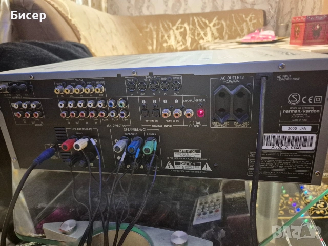 harman kardon реисивър и субуфер, снимка 5 - Ресийвъри, усилватели, смесителни пултове - 53158798