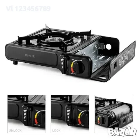 Къмпинг газов котлон Muhler ZCM, снимка 2 - Котлони - 53865377