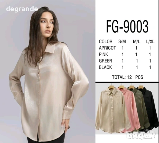 🎀 Дамска Риза Сатен 