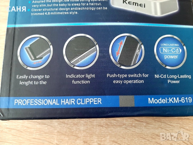 Корпус ,с кабел за машинка SAPIR1810-3,€ и машлнкаNEO за части-4,€, снимка 13 - Фризьорски принадлежности - 53796721