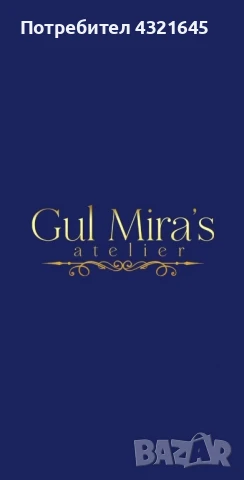  Рокля, снимка 5 - Рокли - 51074126