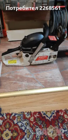 Бензинов трион Дружба