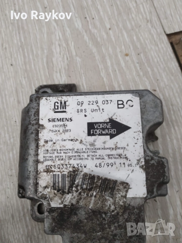 Модул за AIRBAG за Opel Astra G , 09229037 BC