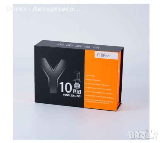 LED крушки H7 с лупа комплект 2 бр. 50W 6400LM 6000K – CANBUS, 360° регулиране, снимка 6 - Аксесоари и консумативи - 53873326