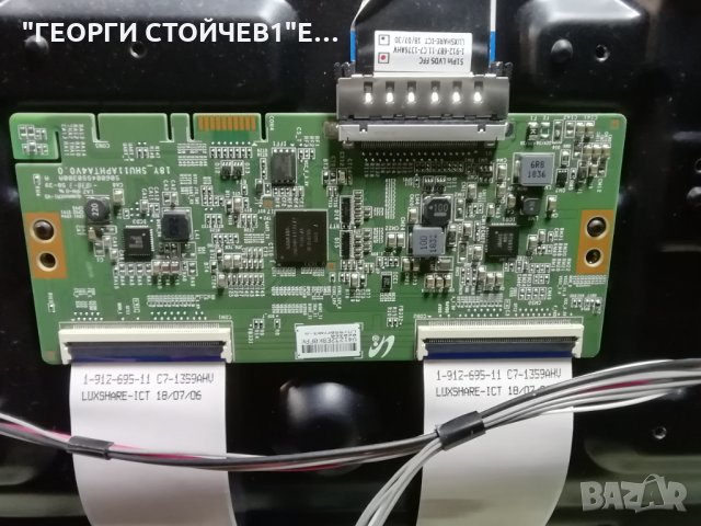 SONY   KD-55XF7077  СЪС СЧУПЕН ДИСПЛЕЙ, снимка 9 - Части и Платки - 35788969